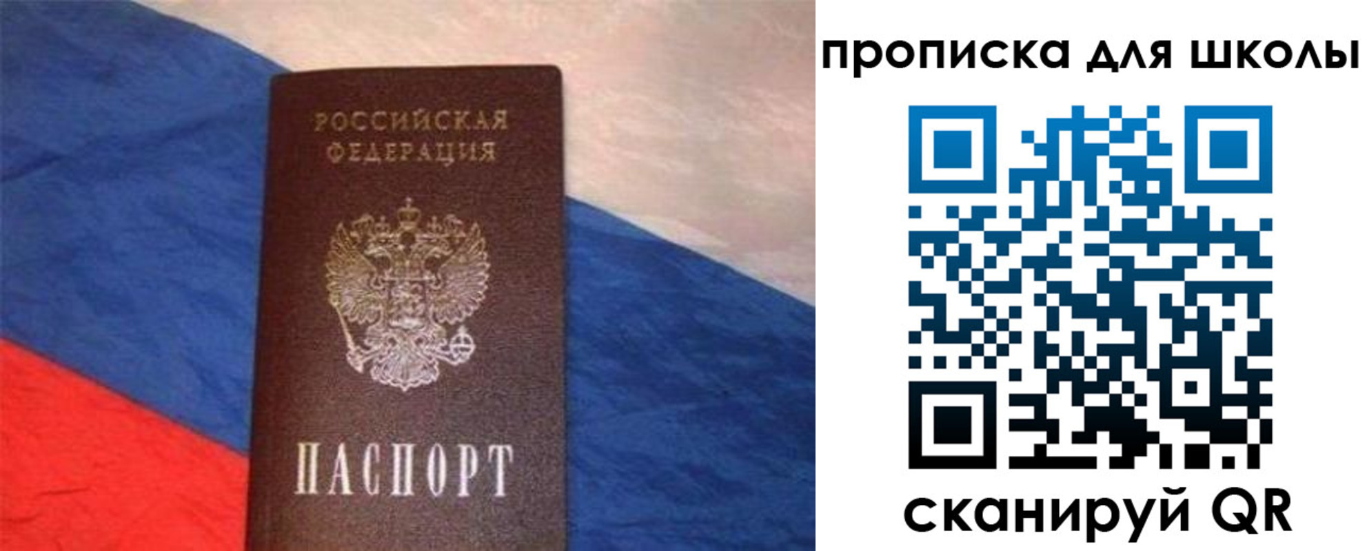 прописка поиск в Красновишерске
