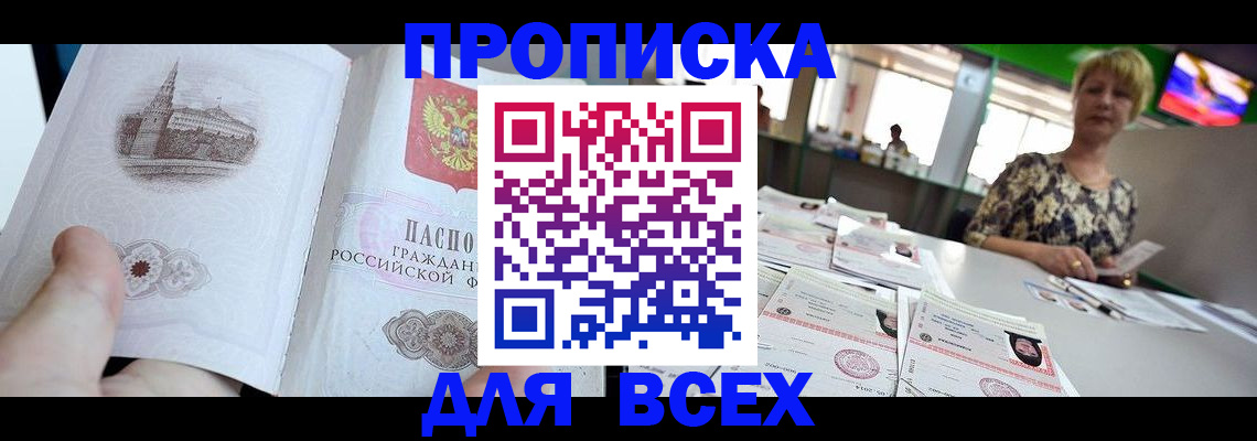 миграционный учет в Красновишерске